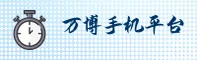 万博官网